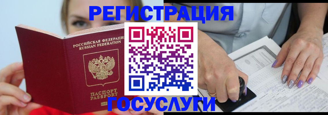 прописка гарантия в Ненецком АО